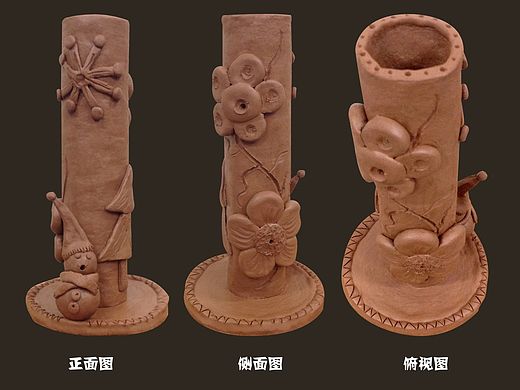 陶艺设计与制作