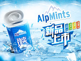 保健品
