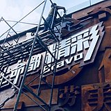 锦上锦设计的头像