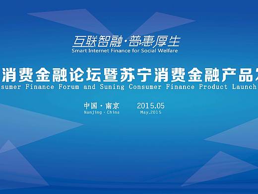 广告宣传物料-vi设计