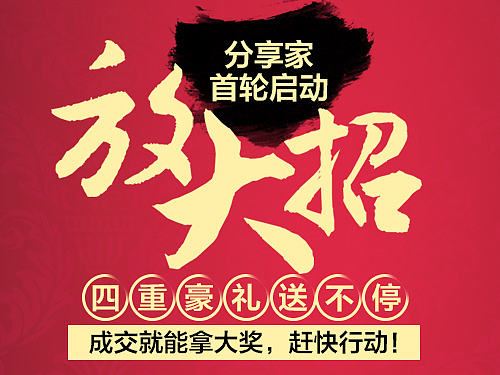 一些乱来的