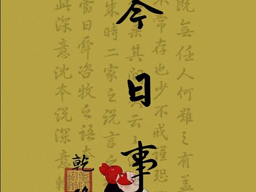 画个头像