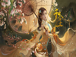角色