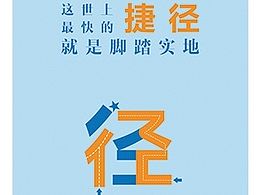 企业文化  参考