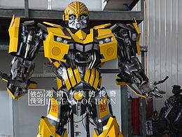 ”铁的传奇“第三代智能化变形金刚问世