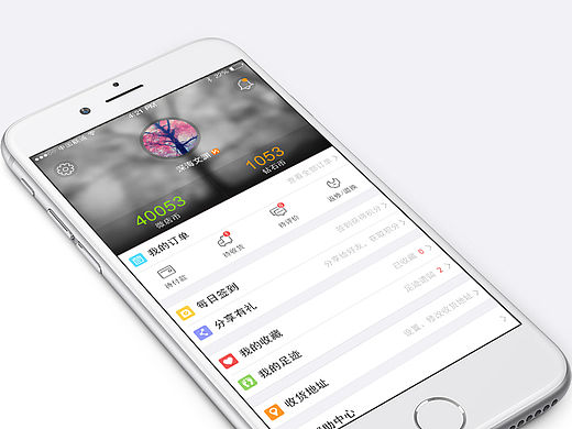 半年前的小作（个人主页-ZMTQ0MDA1NjA=） - APP界面 - 站酷设计师王子殿下原创素材 - 站酷ZCOOL