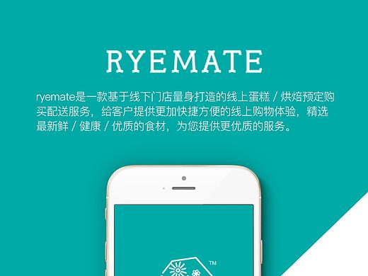 一款简洁的蛋糕app