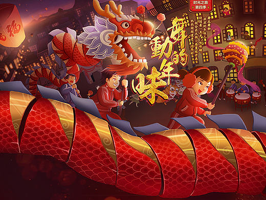 老板电器2015-2016年春节系列策划31P