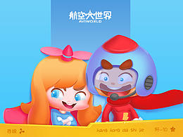 人物