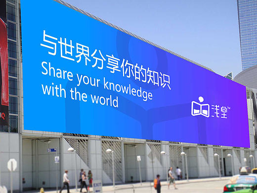 教育平台logo设计—浅堂