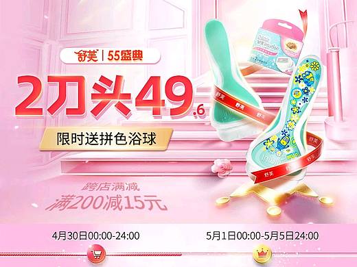 营销详情