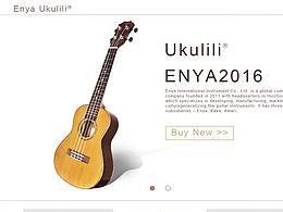 尤克里里网页展示