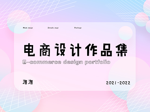 2022亚马逊作品集