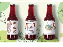 茶飲包裝設(shè)計 