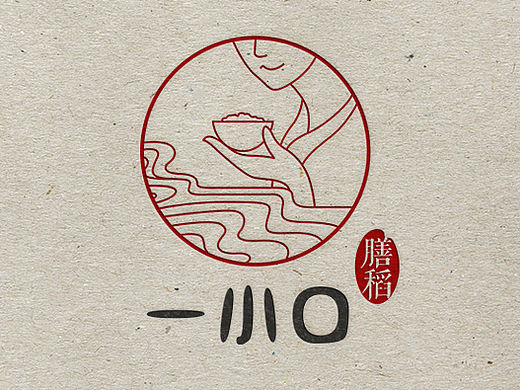 大米标志LOGO及包装设计——一小口膳稻