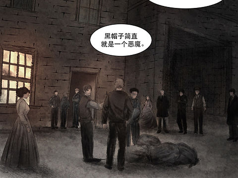 《哥特式死亡》第一话·下