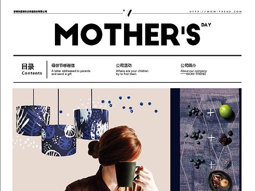 母亲节另类贺卡