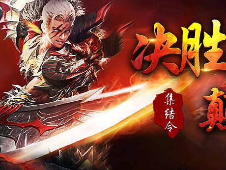 游戲海報(bào)（個(gè)人主頁(yè)-ZMTQ5NjkwMjQ=） - 海報(bào) - 站酷設(shè)計(jì)師程沒(méi)勁原創(chuàng)素材 - 站酷ZCOOL