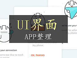 2016年部分練習(xí)界面