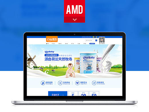 母婴奶粉首页设计 儿童 儿童餐具 婴儿床 吸奶器 专题页PSD 描述 详情页