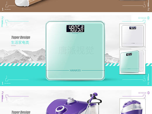 【原创】近期产品精修作品合集