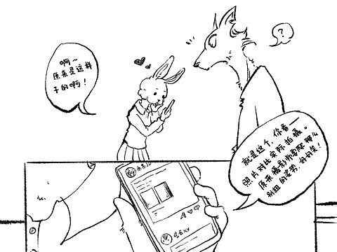 【Beastars／动物狂想曲】狼兔