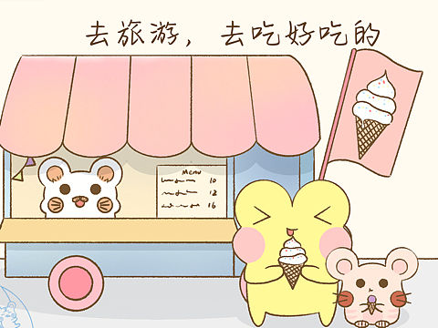 好怀念跟你出去的日子