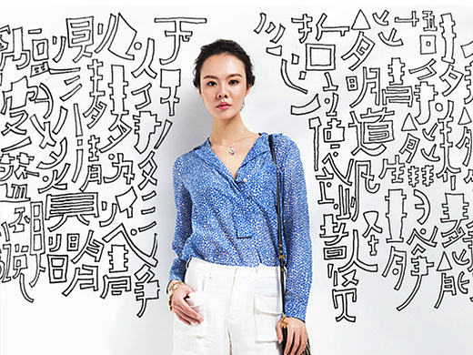 关于插画和字体作品