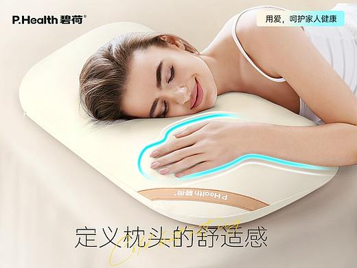电商详情页 #枕头详情页#