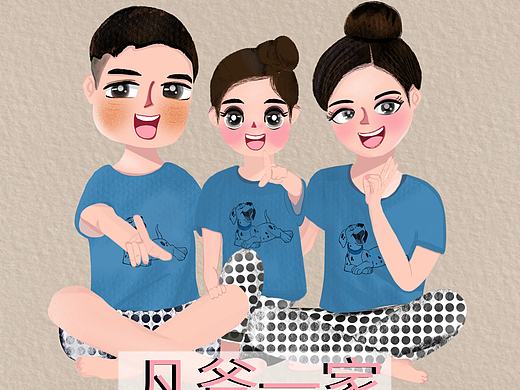 花栀子原创插画：凡爷一家，三口之家，萌萌哒