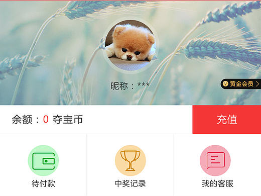 app（個(gè)人主頁(yè)-ZMjAzNjY4NjA=） - APP界面 - 站酷設(shè)計(jì)師yiwangjidi原創(chuàng)素材 - 站酷ZCOOL