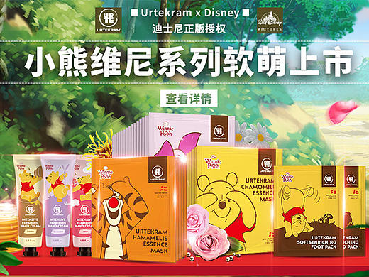 【蒋无双】-秋冬常规首页