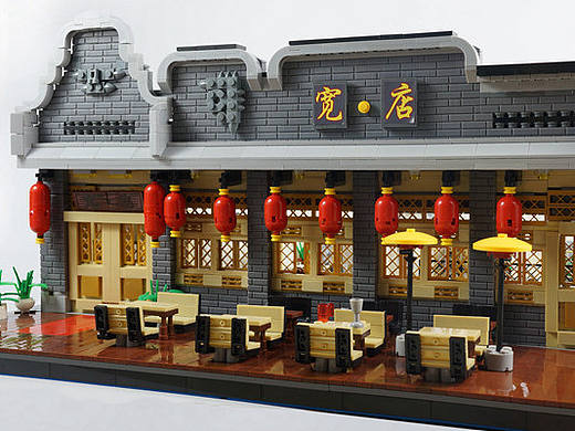 【GS的MOC】中国风-宽·店（北京三元桥店）