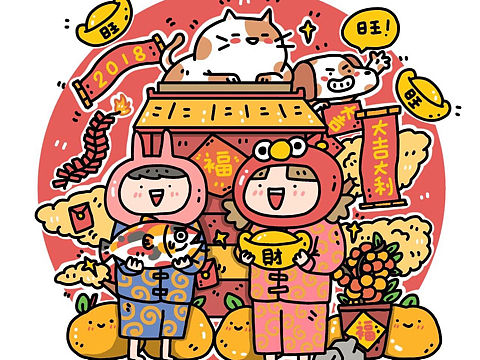 新年快樂（個(gè)人主頁-ZMjY1OTAxMzY=） - 藝術(shù)插畫 - 站酷設(shè)計(jì)師hillro原創(chuàng)素材 - 站酷ZCOOL