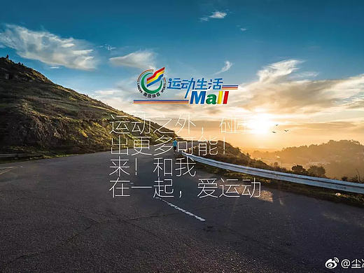 品牌视觉设计：莱In体育