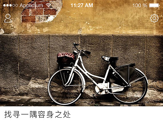 杂志APP（个人主页-ZMTUxODc4MjQ=） - APP界面 - 站酷设计师zero23原创素材 - 站酷ZCOOL