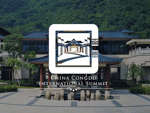 Congdu International Summit-从都国际峰会（个人主页-ZMTg5OTM3MzY=） - Logo - 站酷设计师西歪Cyyy原创素材 - 站酷ZCOOL