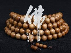 一串见过佛的珠子