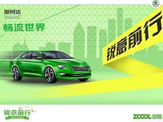 暢流世界（個人主頁-ZNjUxNTkxMg==） - 其他平面 - 站酷設(shè)計師上帝右手87原創(chuàng)素材 - 站酷ZCOOL