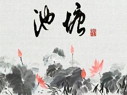 毕设