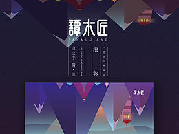 广告策划