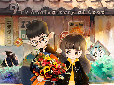 原创插画——恋爱九周年