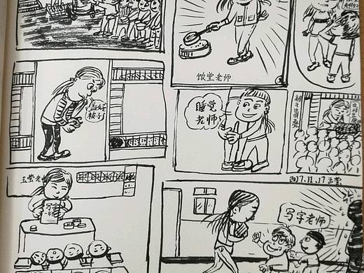 日常小画