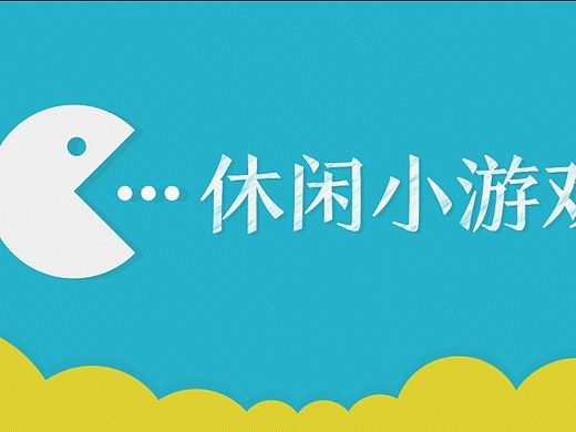 最近做的一些APP專題（個人主頁-ZMTAwOTA3OTI=） - 運營設計 - 站酷設計師格子君eee原創(chuàng)素材 - 站酷ZCOOL
