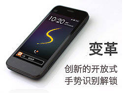 变革&nbsp;-&nbsp;创新的开放式识别解锁