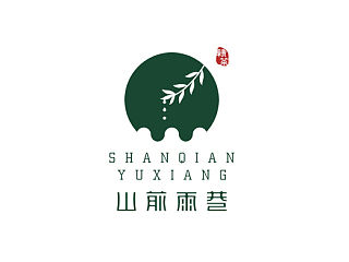 《山前雨巷》&《雨润电子》品牌设计——余尤勇
