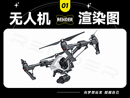 大疆无人机产品渲染