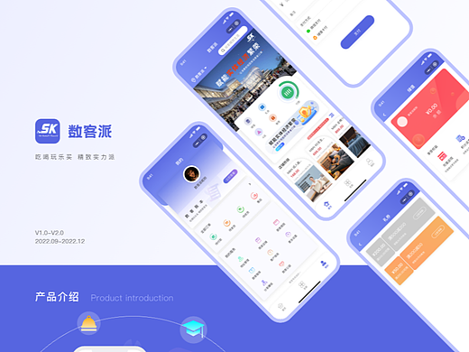 2022.9-2023.1项目整理