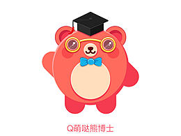 Q萌哒熊博士