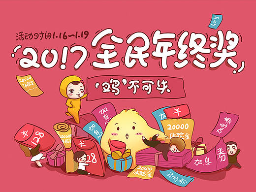 一些banner